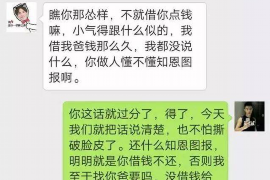 桐城桐城专业催债公司，专业催收