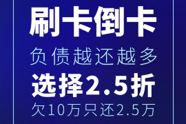 桐城桐城专业催债公司的催债流程和方法